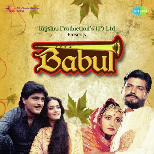 Babul (1986) (Hindi)
